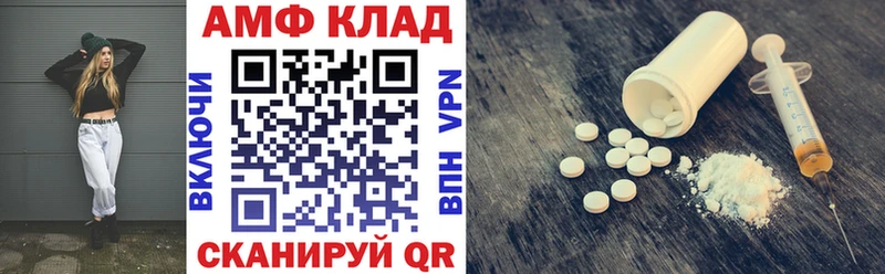 Купить закладки  Мглин  АМФЕТАМИН VHQ 