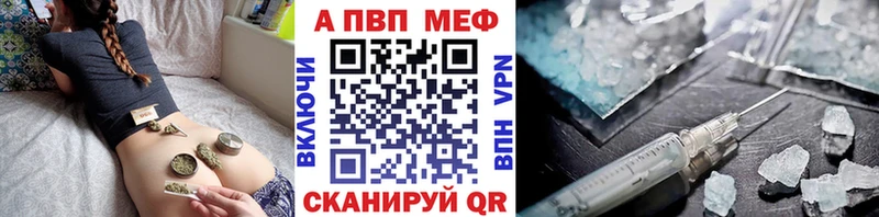 Alpha-PVP кристаллы Купить закладки Мглин