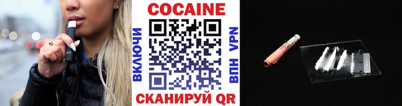 Кокаин Боливия  Купить  Мглин 
