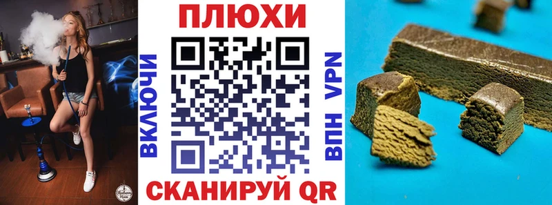 Гашиш ice o lator Купить закладки Мглин