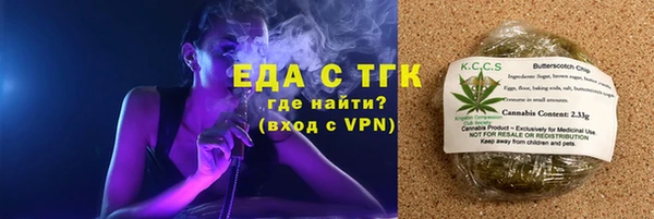 альфа пвп Зеленокумск