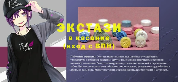 альфа пвп Зеленокумск