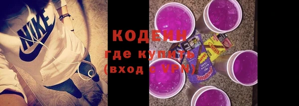 винт Зеленодольск