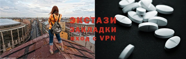 винт Зеленодольск