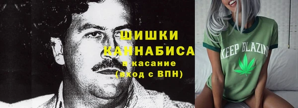 альфа пвп Зеленокумск