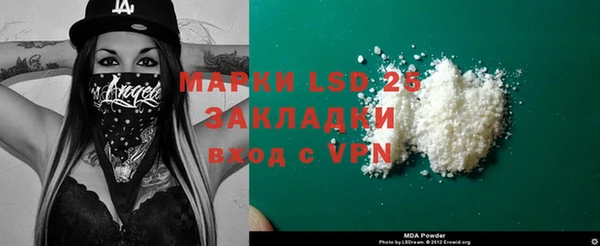 тгк Заволжье