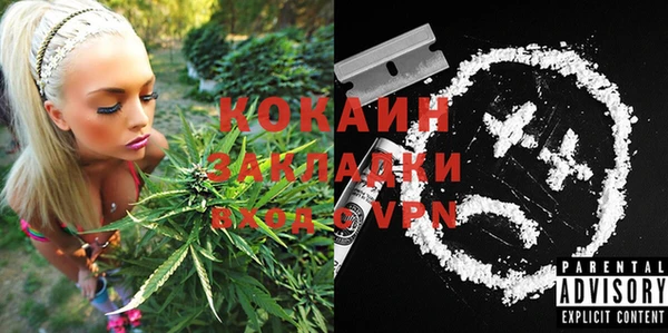 альфа пвп Зеленокумск