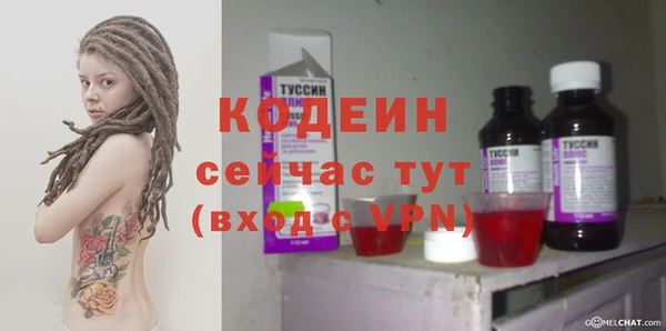 винт Зеленодольск
