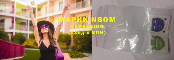 винт Зеленодольск
