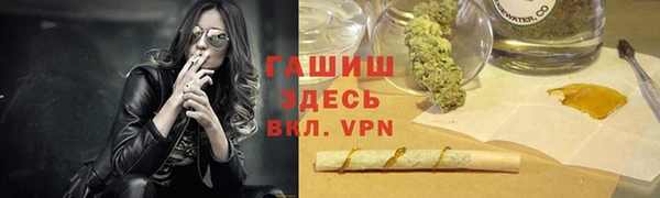 а пвп мука Зерноград