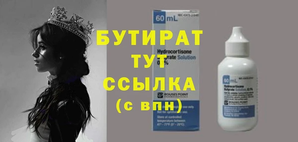 винт Зеленодольск