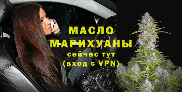 альфа пвп Зеленокумск