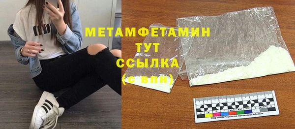 альфа пвп Зеленокумск