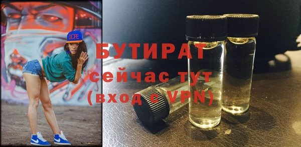 альфа пвп Зеленокумск