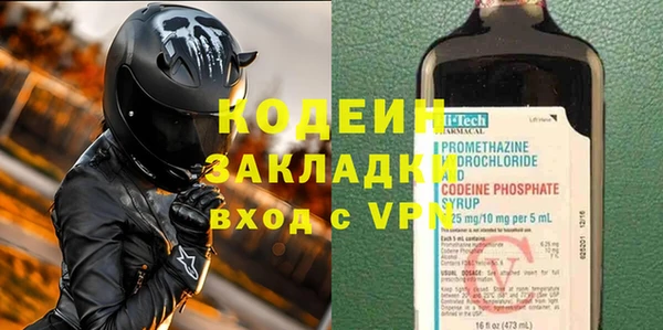 винт Зеленодольск