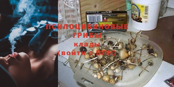 альфа пвп Зеленокумск