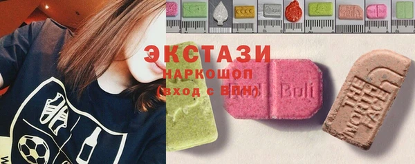 винт Зеленодольск