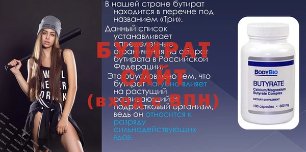 винт Зеленодольск