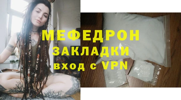 альфа пвп Зеленокумск