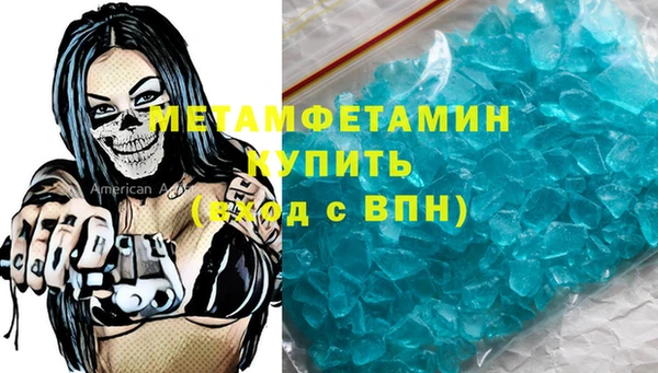 винт Зеленодольск