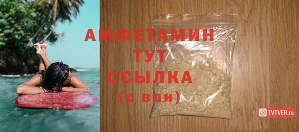 альфа пвп Зеленокумск