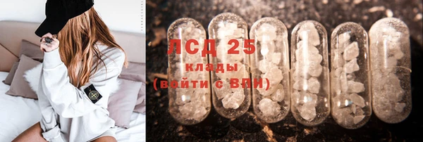 альфа пвп Зеленокумск