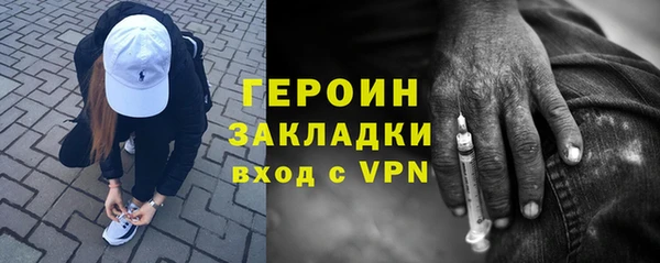 винт Зеленодольск