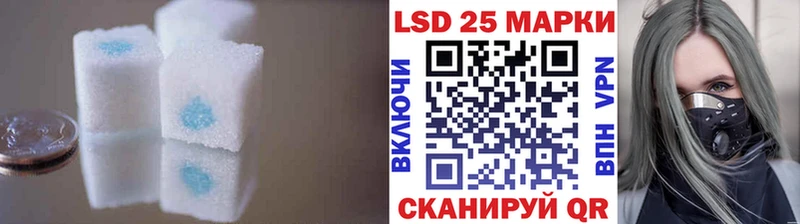 LSD-25 экстази кислота  Купить где  Мглин 