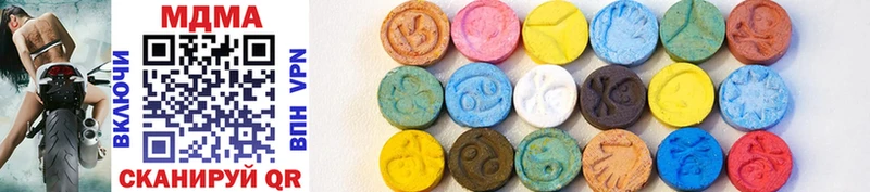 MDMA Molly  Купить  Мглин 