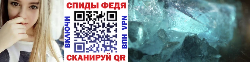 Купить  Мглин  Первитин витя 
