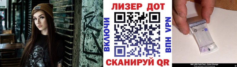 Марки NBOMe 1,5мг  Купить где  Мглин 