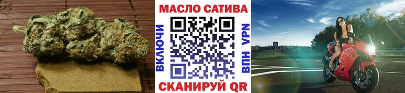 ТГК вейп с тгк  Купить закладки  Мглин 