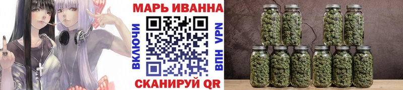 Купить где  Мглин  Конопля Ganja 